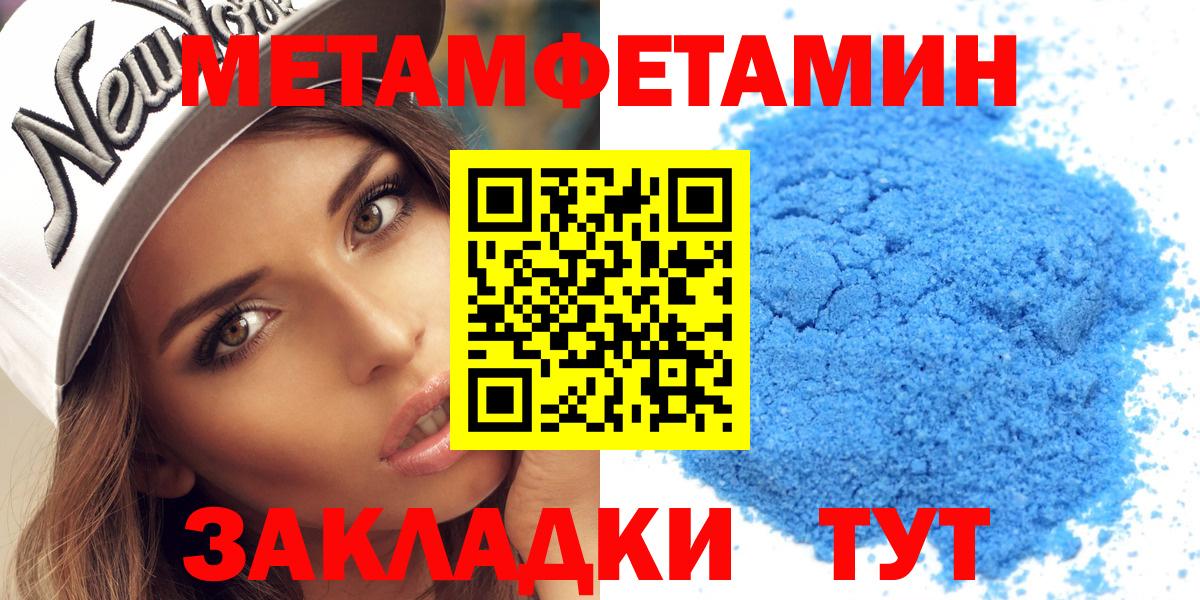 АМФЕТАМИН Розовый Мыски