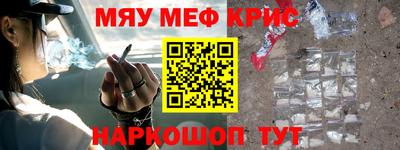 ALPHA PVP Старая Купавна