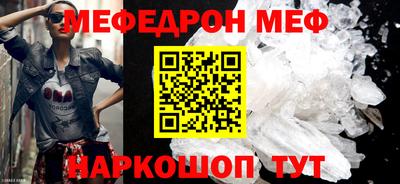 гидра Ставрополь