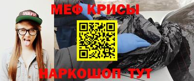 гидра Ставрополь