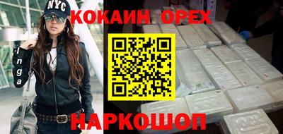 ALPHA PVP Старая Купавна
