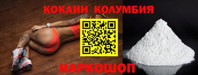 гидра Ставрополь