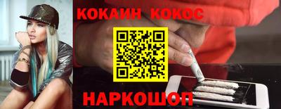 ALPHA PVP Старая Купавна