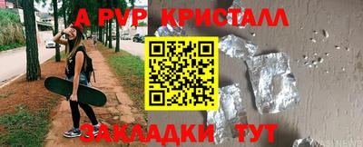 гидра Ставрополь
