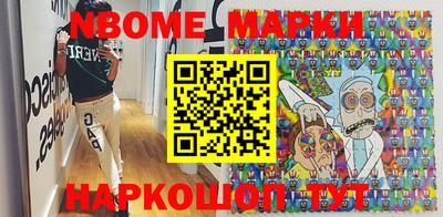 гидра Ставрополь