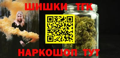 гидра Ставрополь