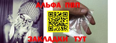 MESCALINE Татарск