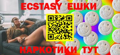 ALPHA PVP Старая Купавна