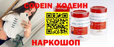 гидра Ставрополь