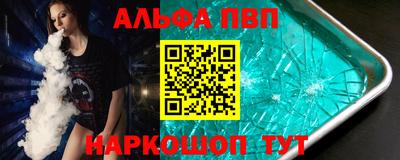 MESCALINE Татарск