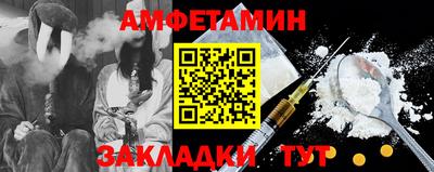 сатива Тверь
