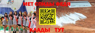 ALPHA PVP Старая Купавна