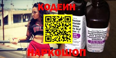 гидра Ставрополь