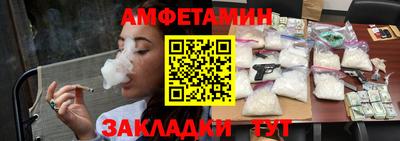 гидра Ставрополь