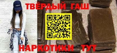 гидра Ставрополь