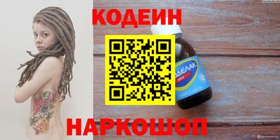 кокаин колумбия Среднеуральск