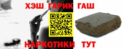 ALPHA PVP Старая Купавна