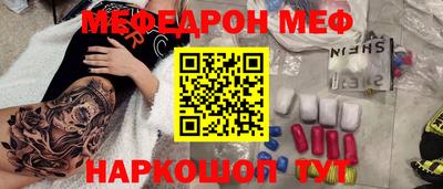 ALPHA PVP Старая Купавна