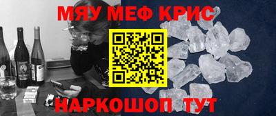 гидра Ставрополь