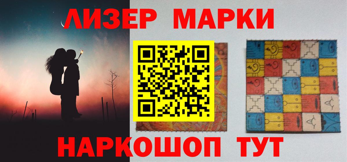 LSD-25 экстази ecstasy Мыски