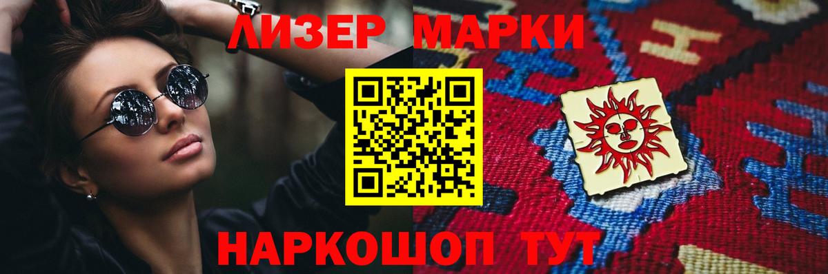 LSD-25 экстази кислота  Вход с VPN  Мыски  ЛСД экстази кислота 