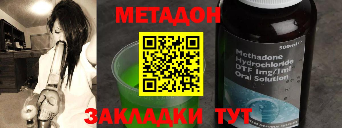 ГАШИШ  Мыски  Вход с VPN  КОКАИН  МЕФ   A PVP СОЛЬ   Марихуана  МЕФ 