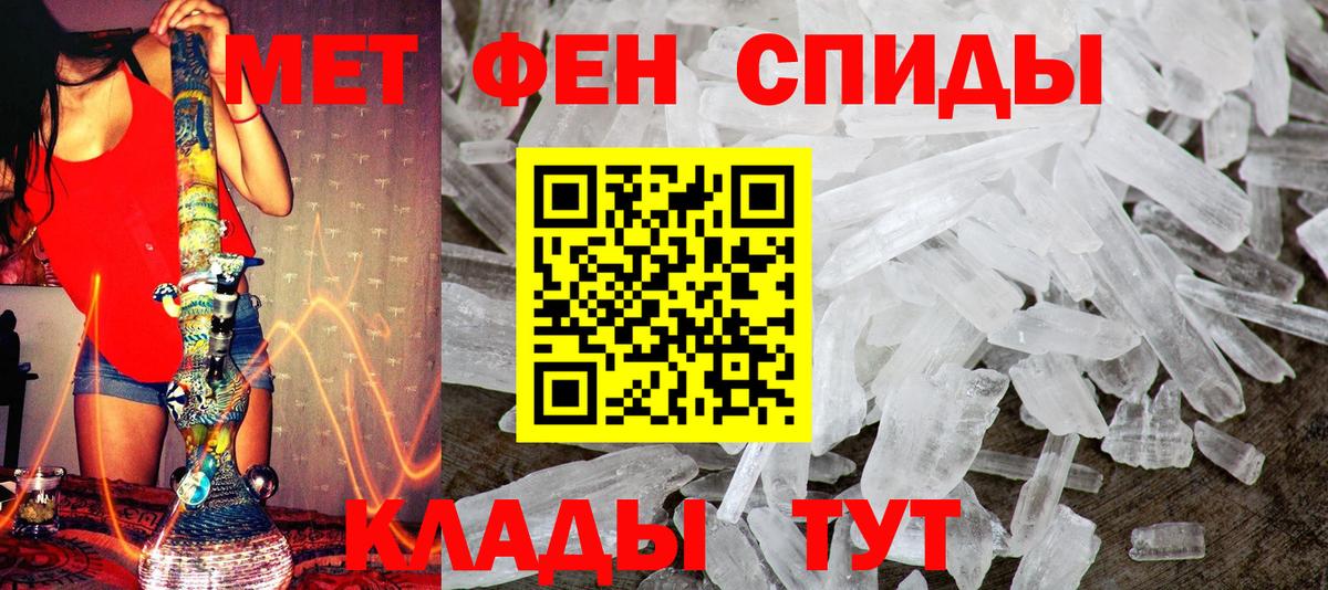 Метамфетамин Декстрометамфетамин 99.9% Мыски