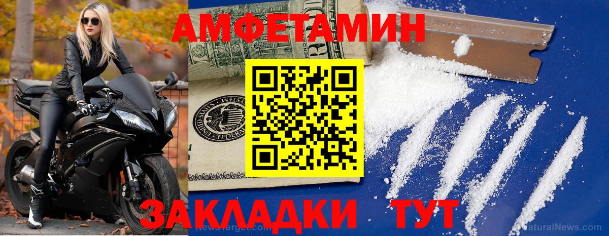 Метамфетамин мет  Вход с VPN  Метамфетамин мет  Мыски 