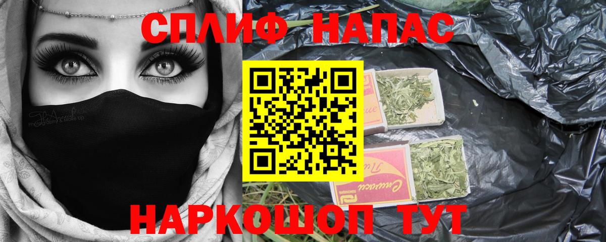 Мыски  Шишки марихуана гибрид  Бошки Шишки план  Каннабис OG Kush  Марихуана марихуана  Вход с VPN 